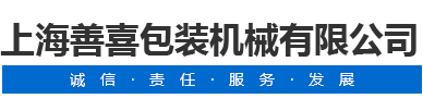 菏澤瑞康機(jī)械有限公司